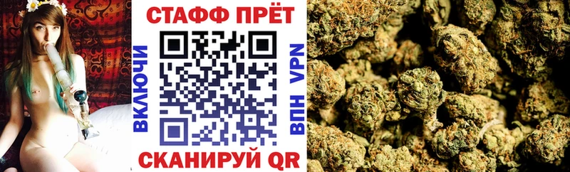 Наркотические вещества Приозерск Конопля  Мефедрон  ГАШ 