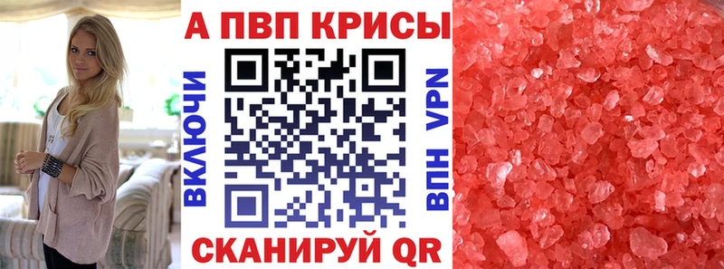наркота  нарко площадка формула  Alpha-PVP СК КРИС  Приозерск 