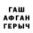 МЕТАДОН кристалл Tachanka God