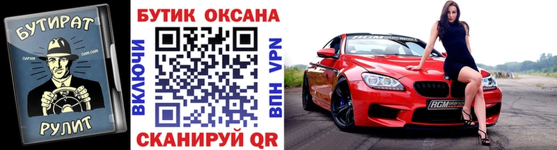 MEGA ссылки  Приозерск  Бутират BDO 