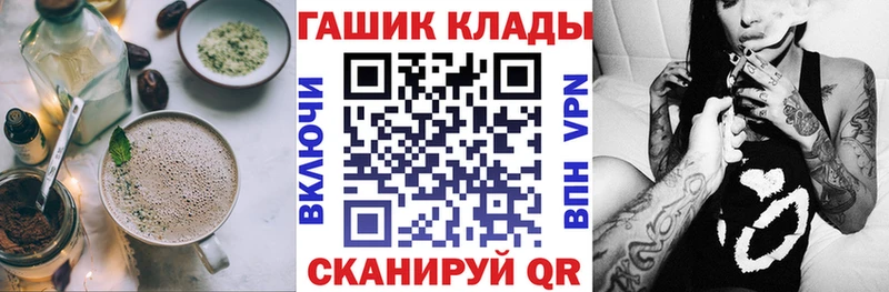 Еда ТГК конопля  площадка Telegram  Приозерск 