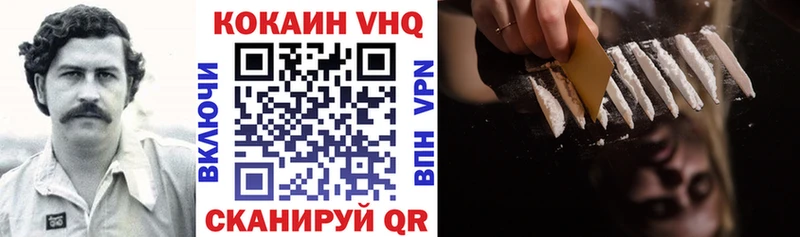 COCAIN 99% Приозерск