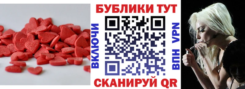 магазин продажи наркотиков Приозерск ЭКСТАЗИ таблы