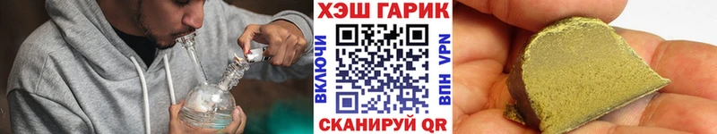 Гашиш Cannabis  Приозерск 