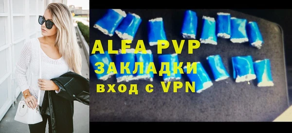 прущий лед Абаза