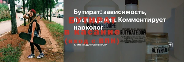 ECSTASY Абинск