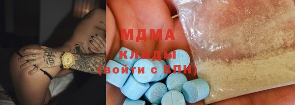 прущий лед Абаза