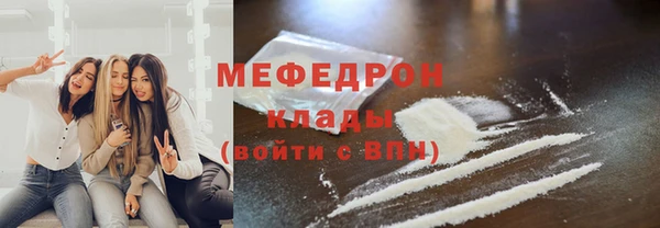 прущий лед Абаза