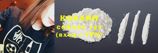 ECSTASY Абинск