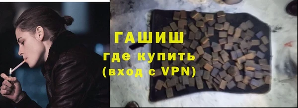 ПСИЛОЦИБИНОВЫЕ ГРИБЫ Нефтегорск