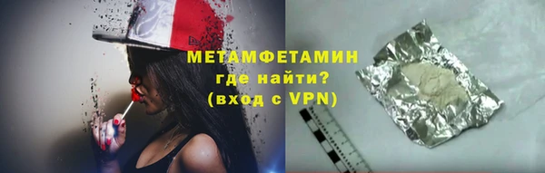 гашик Абдулино
