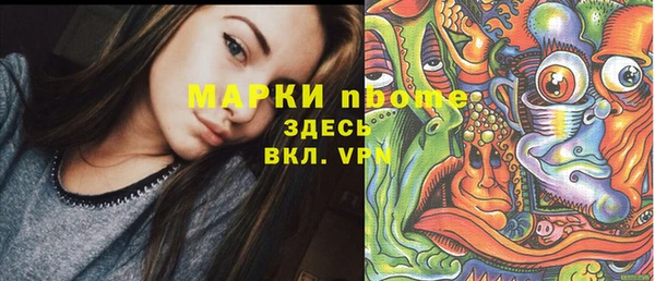 гашик Абдулино