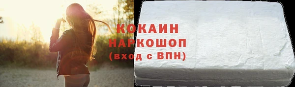 ECSTASY Абинск