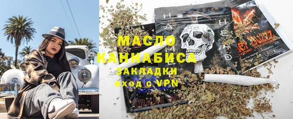 метамфетамин Нефтекумск