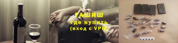 гашик Абдулино