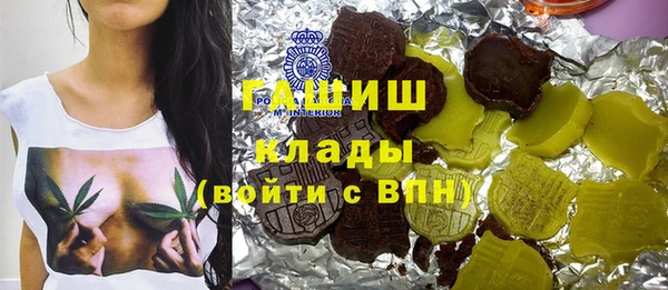 гашик Абдулино