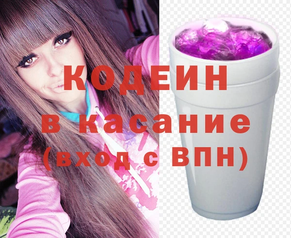 ECSTASY Абинск