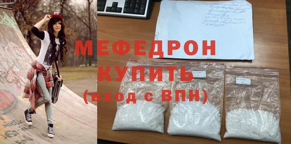 прущий лед Абаза
