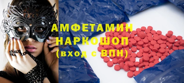 спиды Алексин