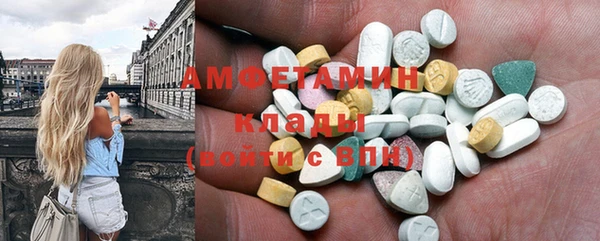ECSTASY Абинск