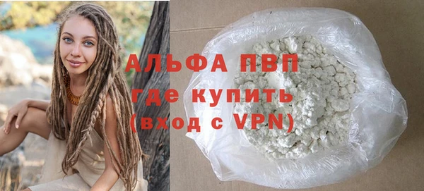 метамфетамин Нефтекумск