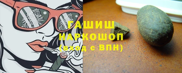 ECSTASY Абинск