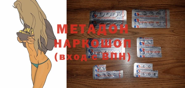 прущий лед Абаза