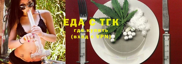 ECSTASY Абинск