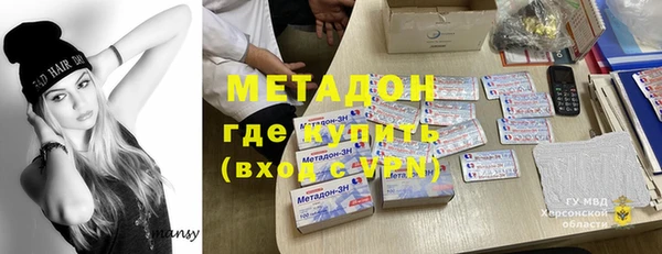 прущий лед Абаза