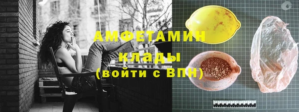 прущий лед Абаза