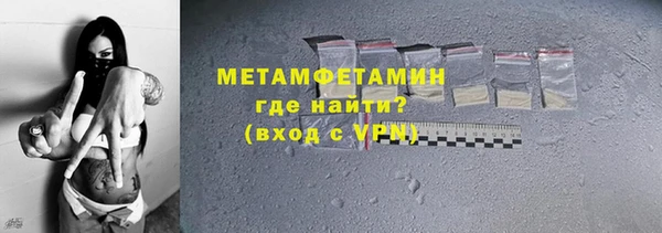 прущий лед Абаза