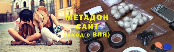 ECSTASY Абинск