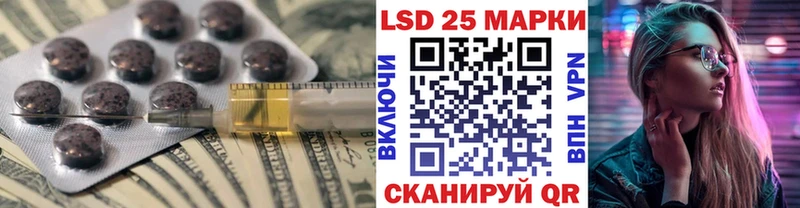 наркошоп  Приозерск  LSD-25 экстази ecstasy 