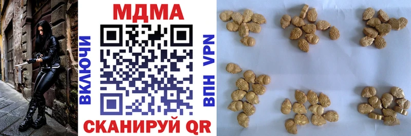 дарнет шоп  Приозерск  omg рабочий сайт  MDMA Molly 