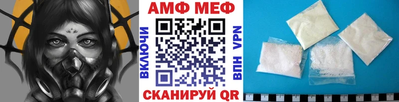 МЕТАМФЕТАМИН мет  Приозерск 