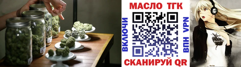 Дистиллят ТГК жижа  даркнет сайт  ОМГ ОМГ ONION  нарко площадка Telegram  Приозерск 